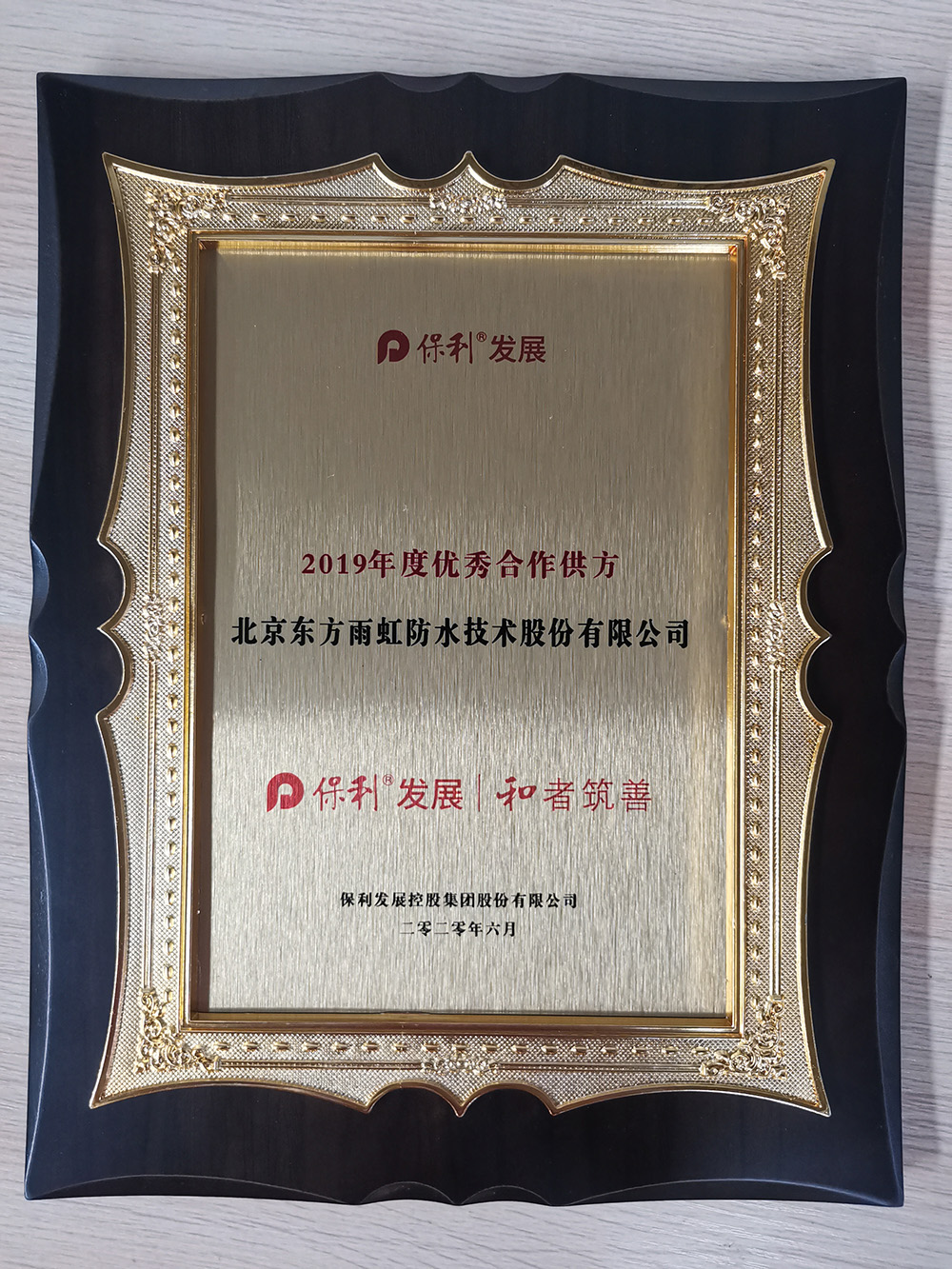 1_200828100704_1 首页 - 欧博ABG集团官网登录