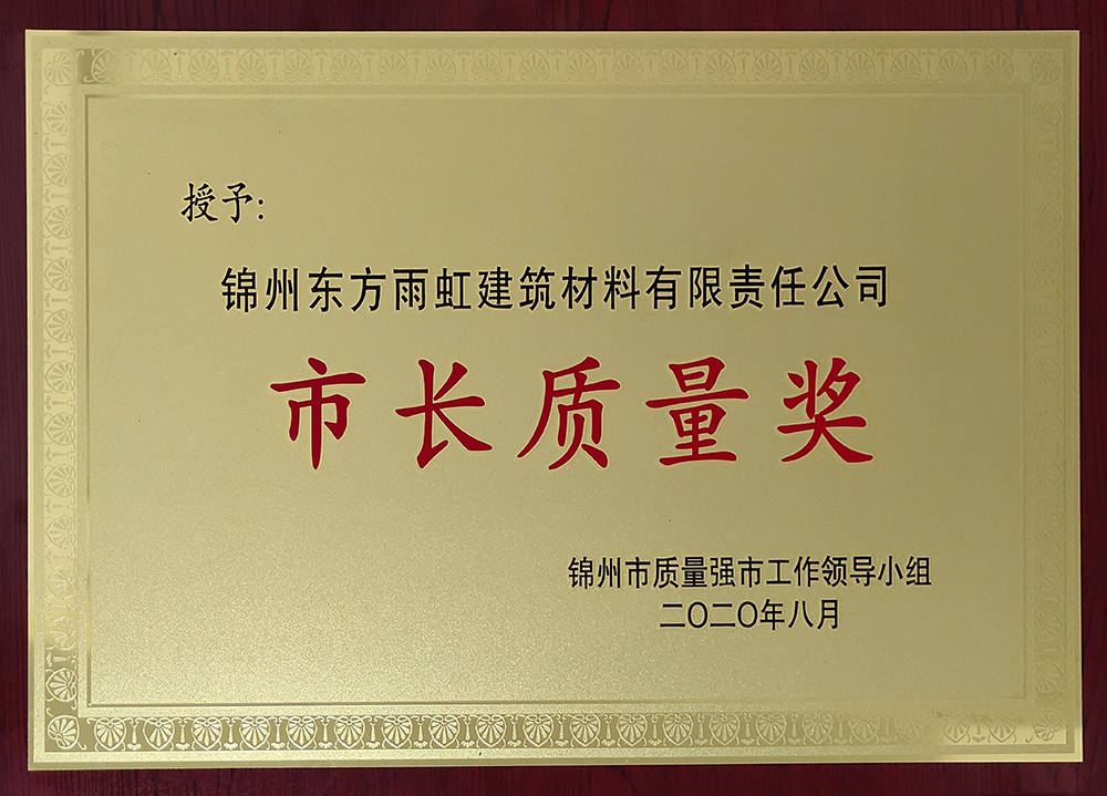 1_200828170815_1 首页 - 欧博ABG集团官网登录