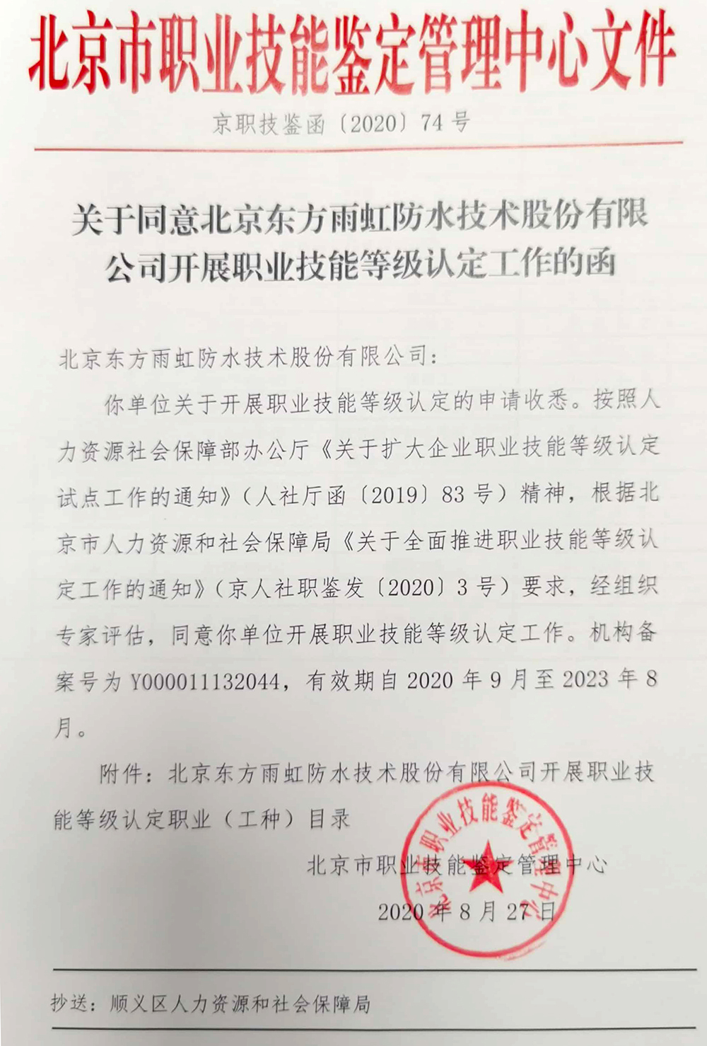 首页 - 欧博ABG集团官网登录
