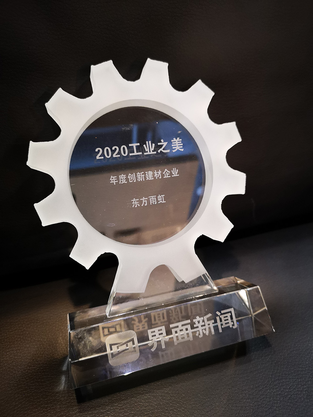 1_200925182113_1 首页 - 欧博ABG集团官网登录