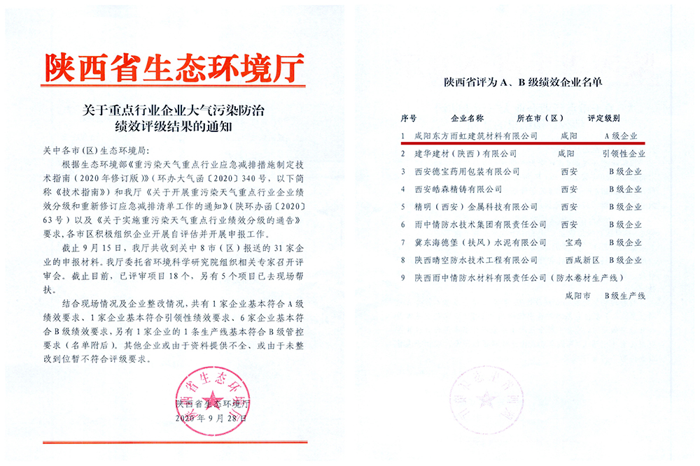 首页 - 欧博ABG集团官网登录