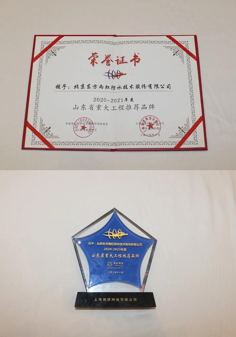 1_201026085439_1 首页 - 欧博ABG集团官网登录