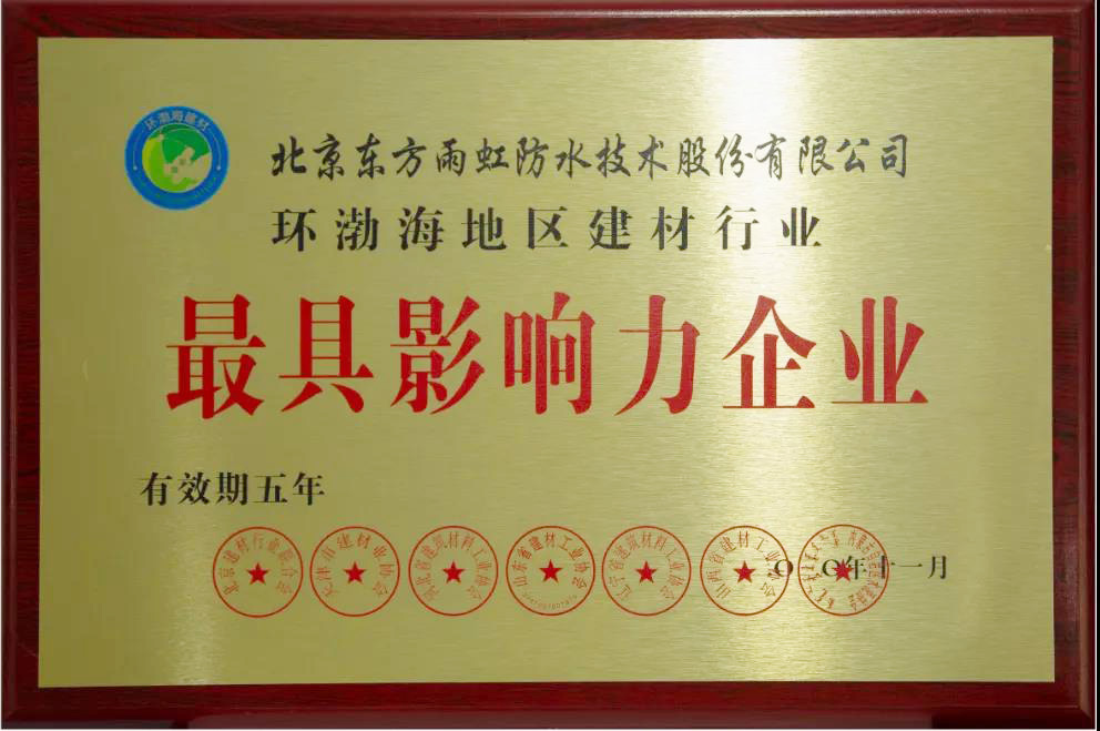 1_201116175909_1 首页 - 欧博ABG集团官网登录