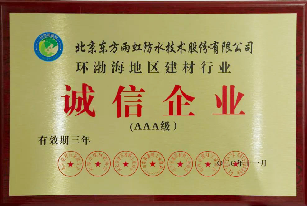 1_201116175922_1 首页 - 欧博ABG集团官网登录