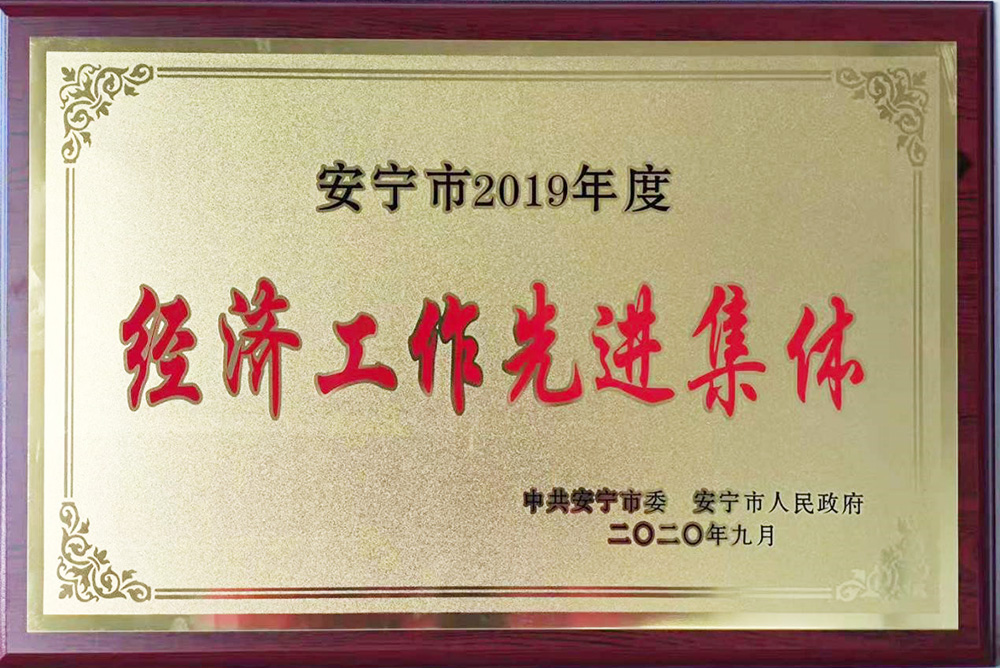 1_201124091159_1 首页 - 欧博ABG集团官网登录