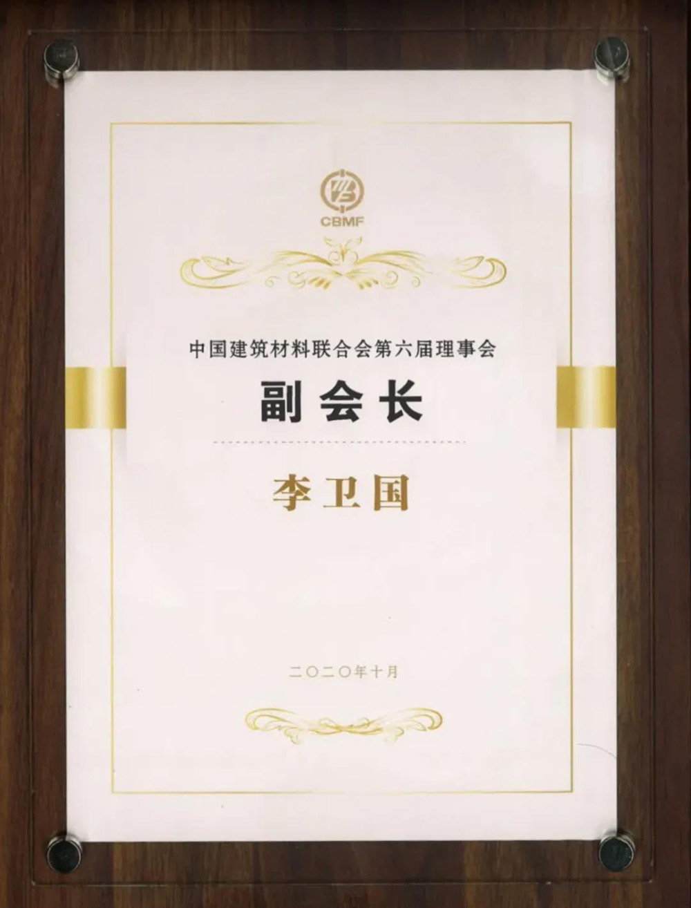1_201125093014_1 首页 - 欧博ABG集团官网登录