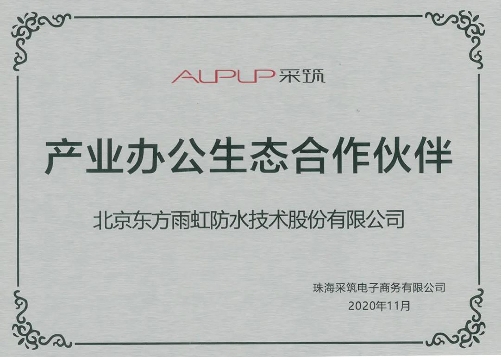 首页 - 欧博ABG集团官网登录