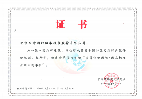 首页 - 欧博ABG集团官网登录