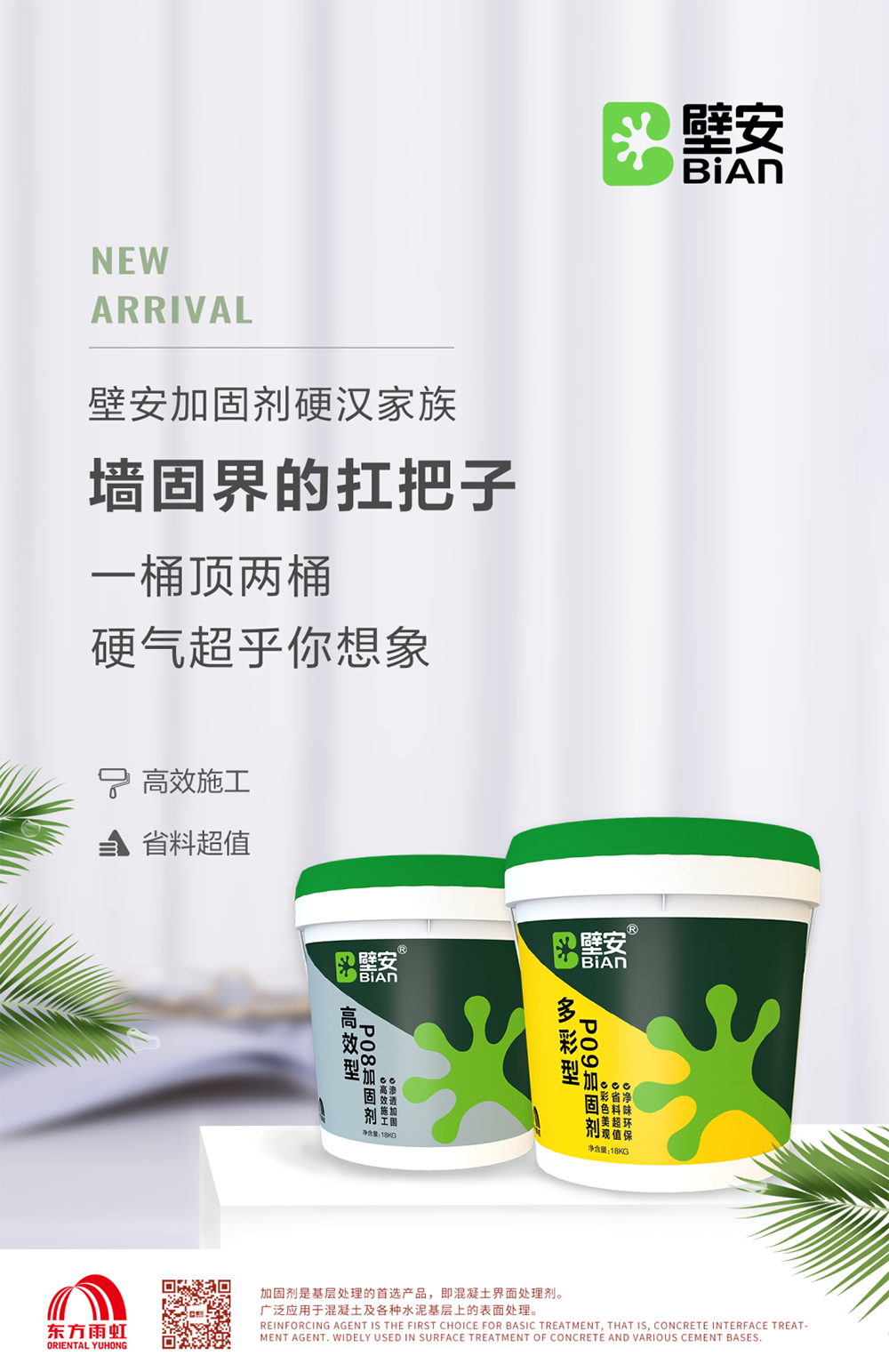 首页 - 欧博ABG集团官网登录