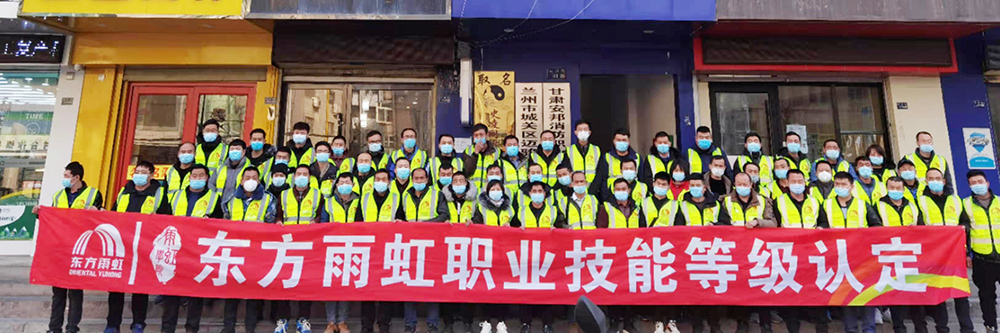 1_210111160157_1 首页 - 欧博ABG集团官网登录