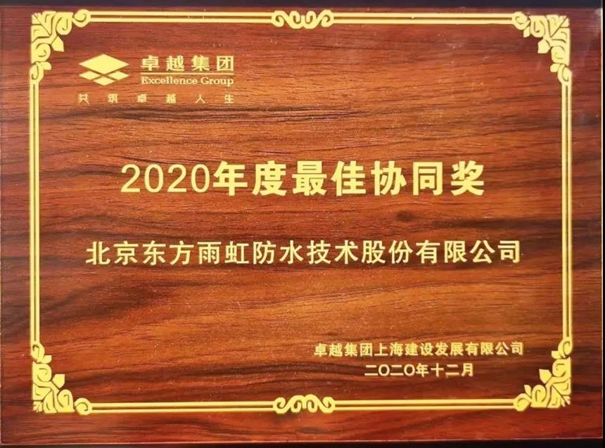 1_210113085121_1 首页 - 欧博ABG集团官网登录