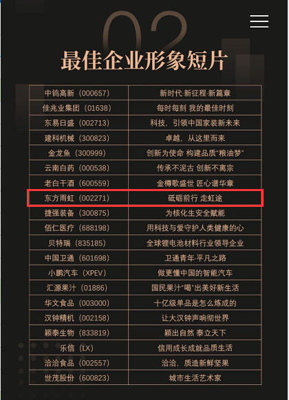 1_210121091850_1 首页 - 欧博ABG集团官网登录