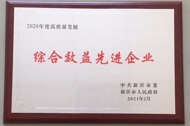 1_210218152327_1 首页 - 欧博ABG集团官网登录