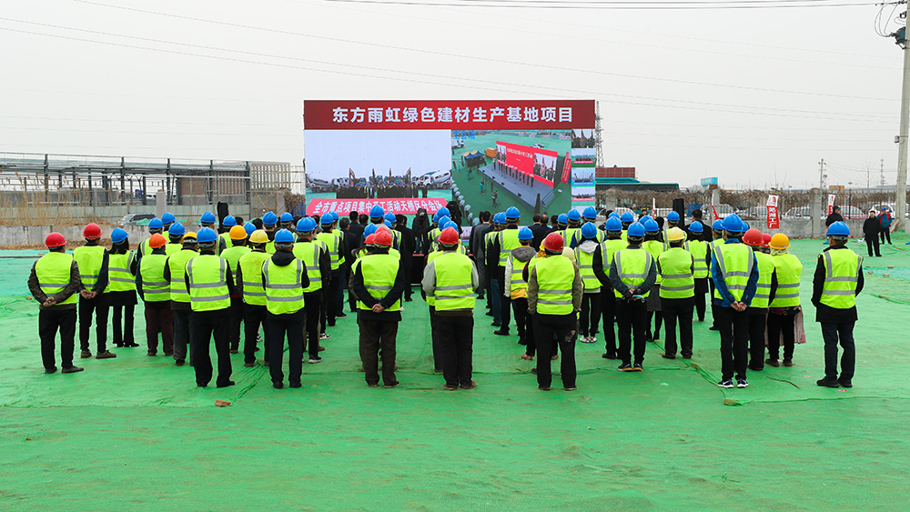 1_210322144820_1 首页 - 欧博ABG集团官网登录