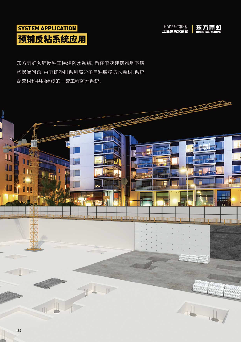 1_210326153131_1 首页 - 欧博ABG集团官网登录