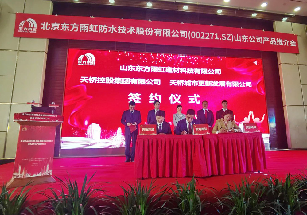 1_210326175032_1 首页 - 欧博ABG集团官网登录