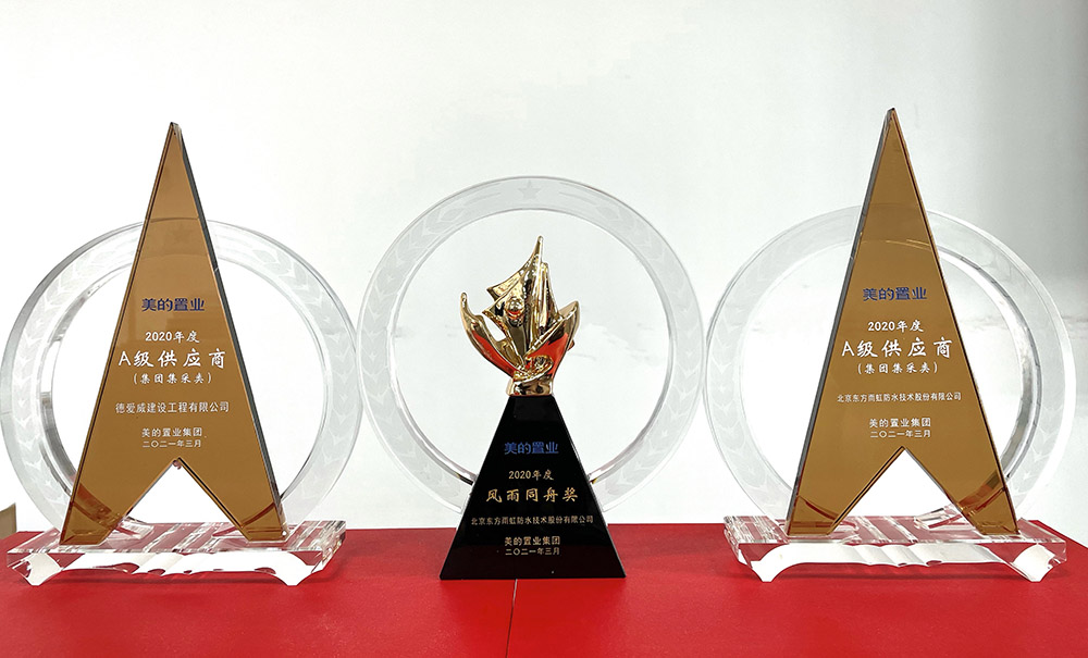 1_210401174610_1 首页 - 欧博ABG集团官网登录