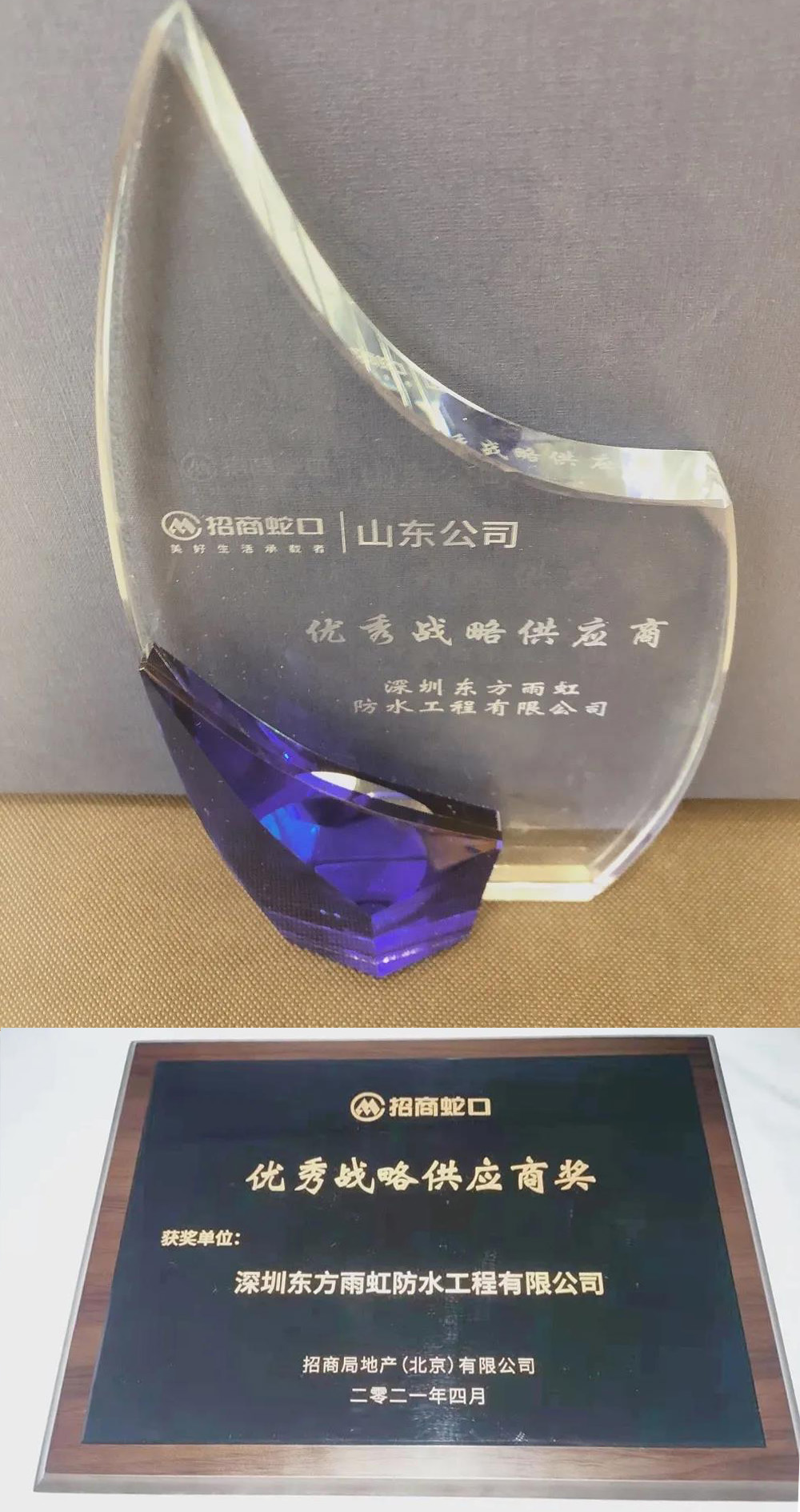 1_210416175344_1 首页 - 欧博ABG集团官网登录