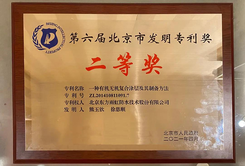 首页 - 欧博ABG集团官网登录