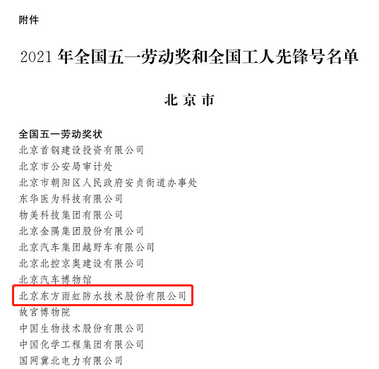 1_210428090857_1 首页 - 欧博ABG集团官网登录