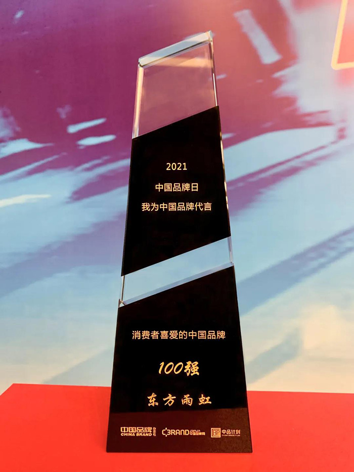 1_210508101308_1 首页 - 欧博ABG集团官网登录