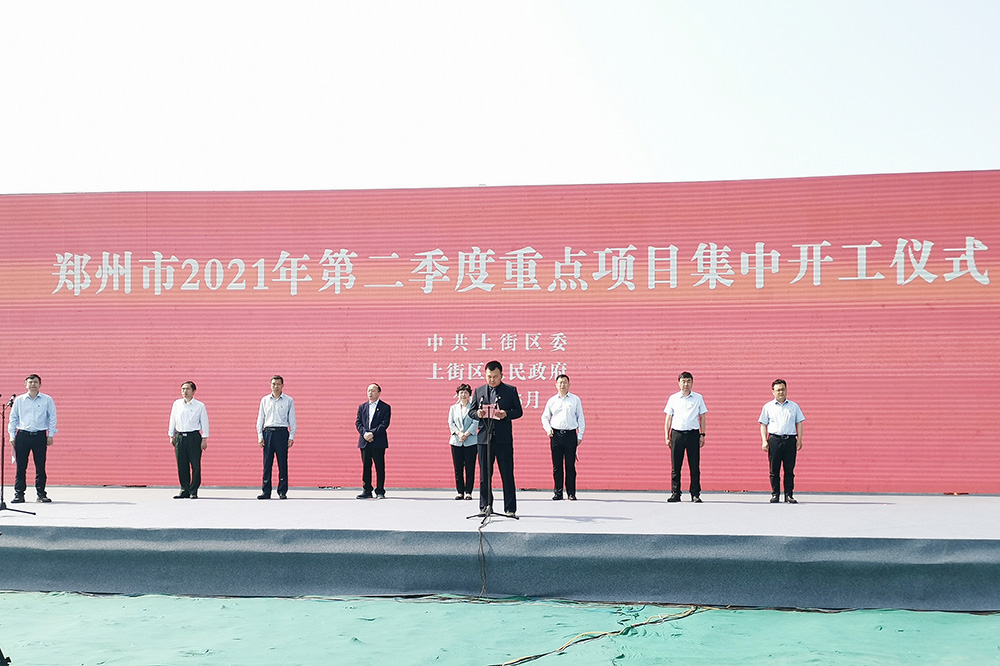1_210511140902_1 首页 - 欧博ABG集团官网登录