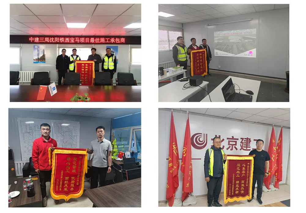 1_210513114953_1 首页 - 欧博ABG集团官网登录