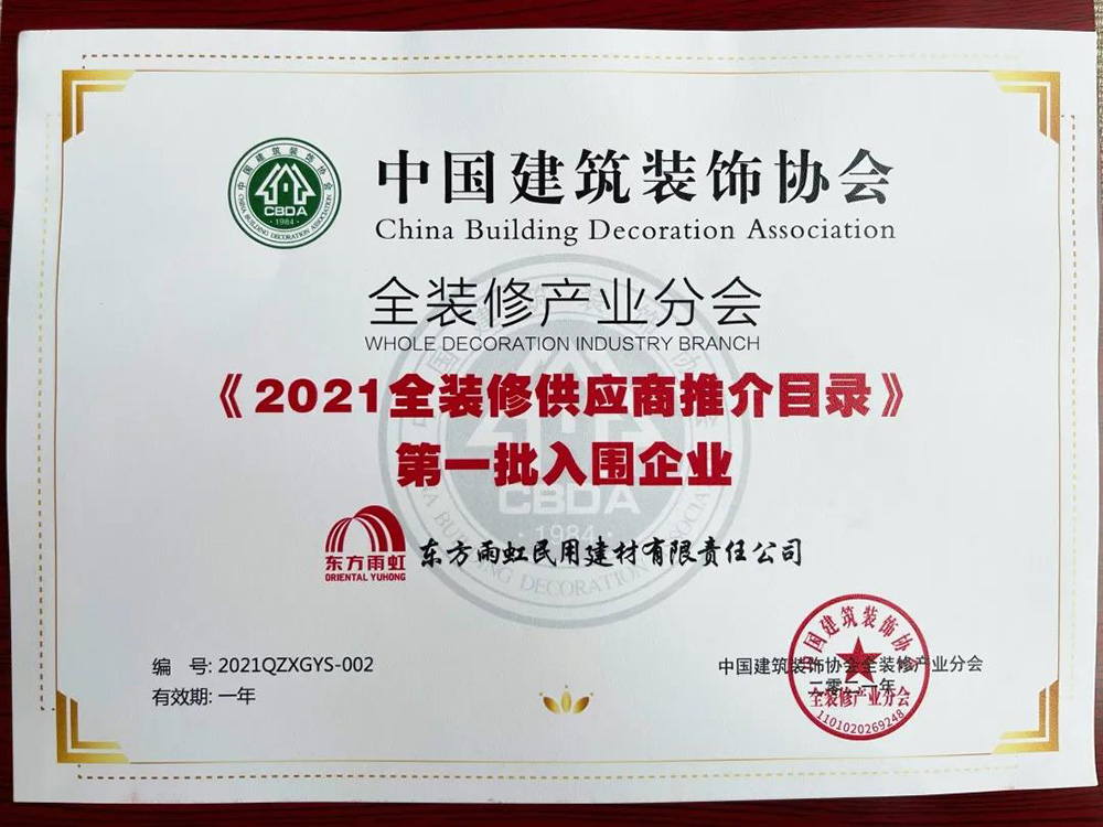 1_210524093719_1 首页 - 欧博ABG集团官网登录