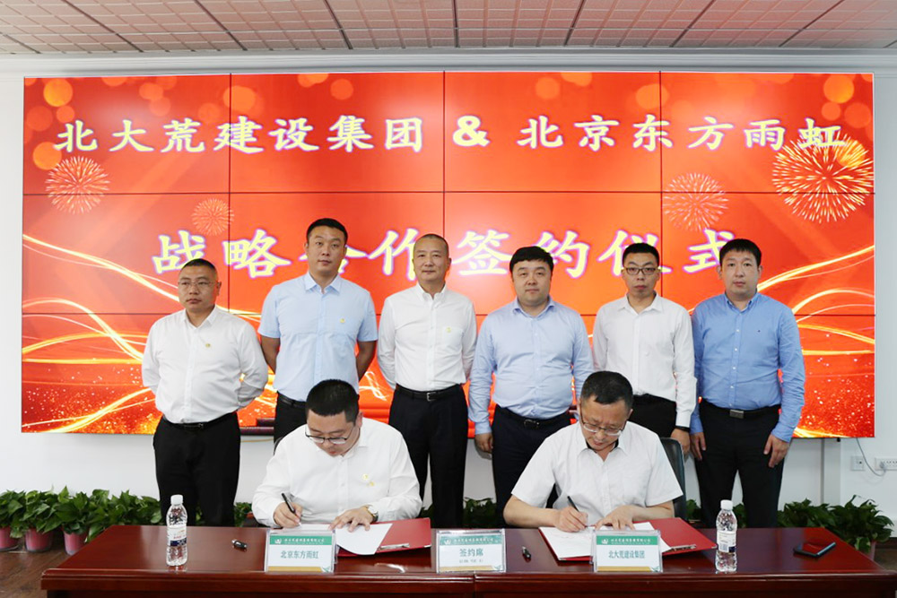1_210528112348_1 首页 - 欧博ABG集团官网登录