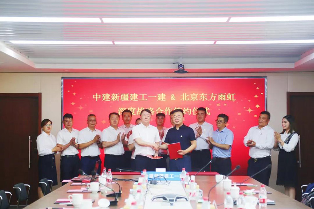 1_210531091204_1 首页 - 欧博ABG集团官网登录