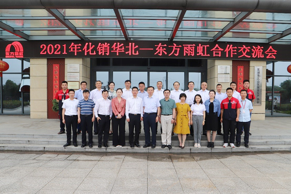 1_210618170359_1 首页 - 欧博ABG集团官网登录