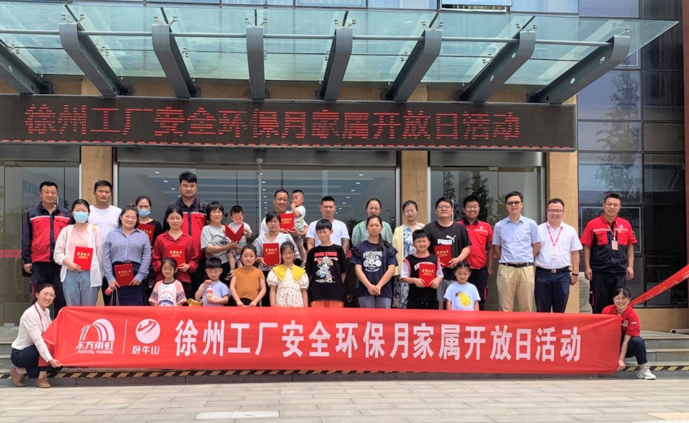 1_210628091436_1 首页 - 欧博ABG集团官网登录