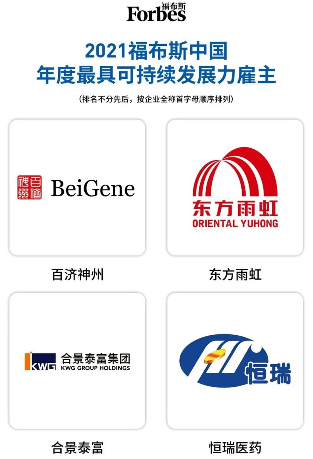 1_210630121702_1 首页 - 欧博ABG集团官网登录