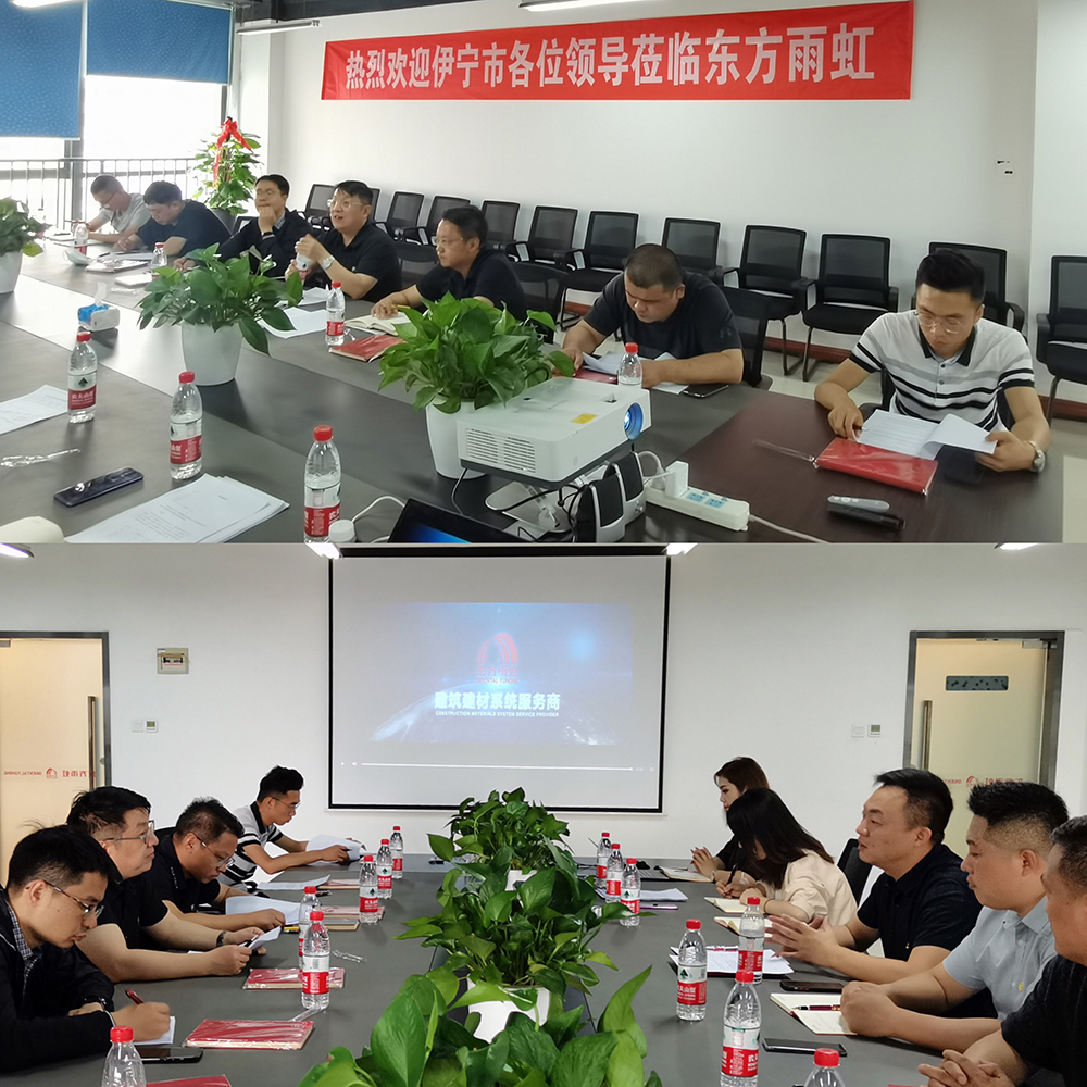 1_210717160530_1 首页 - 欧博ABG集团官网登录