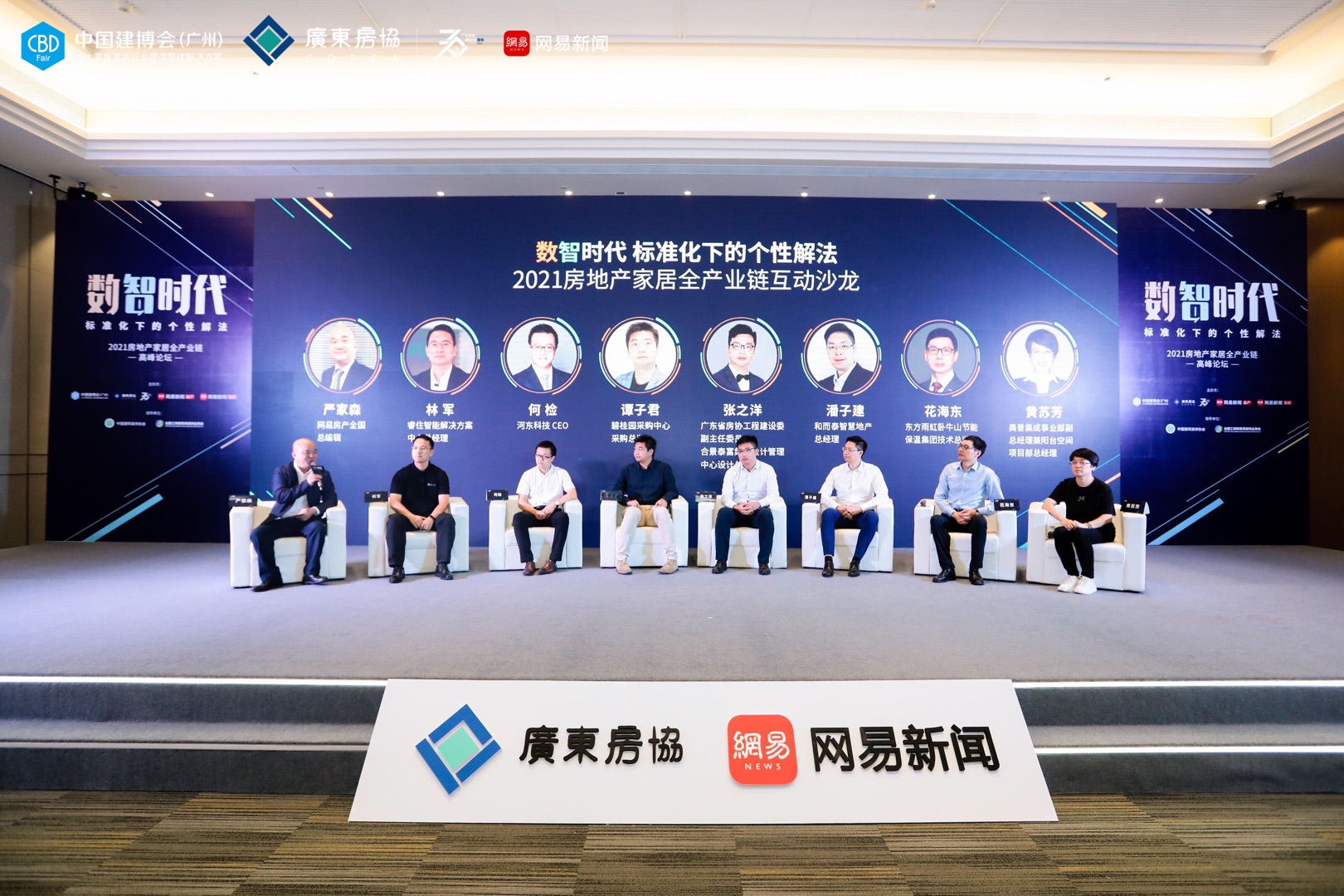 1_210722162955_1 首页 - 欧博ABG集团官网登录