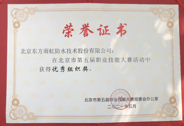 1_210810153647_1 首页 - 欧博ABG集团官网登录