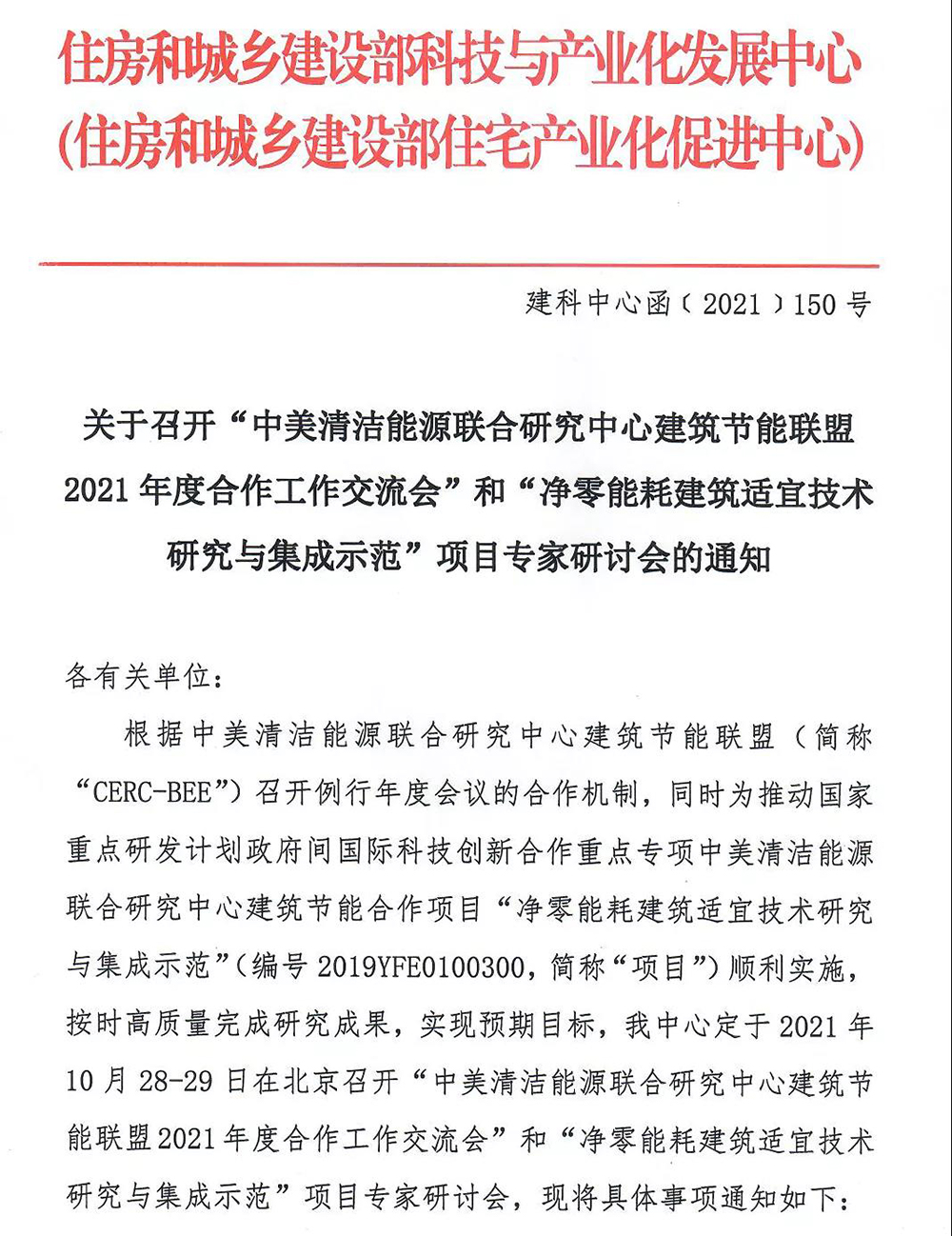 1_211103173837_1 首页 - 欧博ABG集团官网登录
