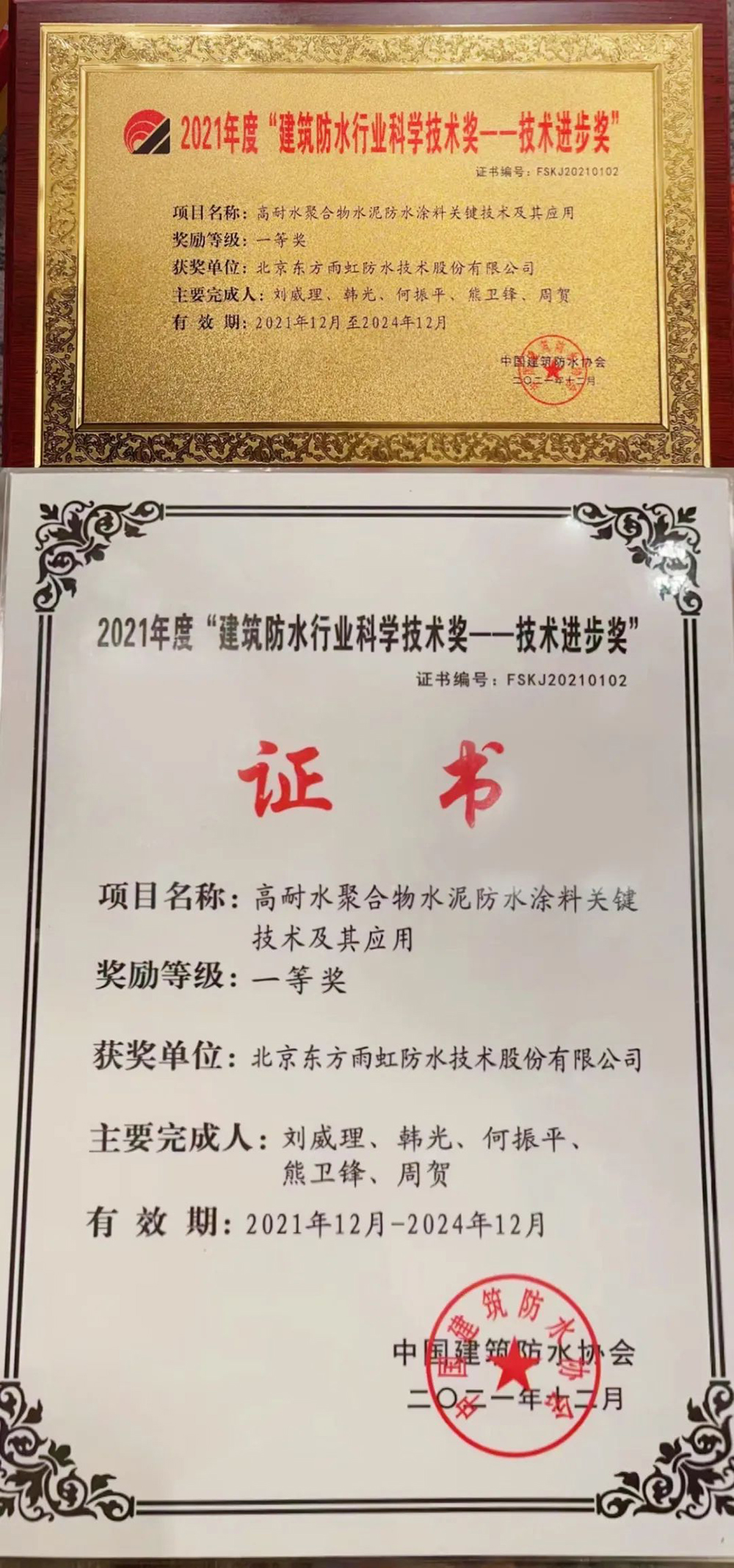 1_211208083727_1 首页 - 欧博ABG集团官网登录