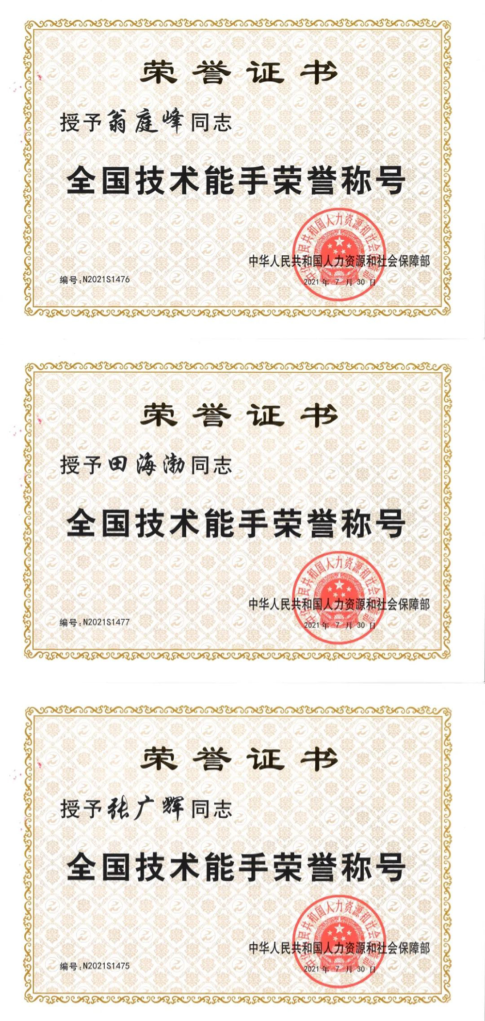 首页 - 欧博ABG集团官网登录