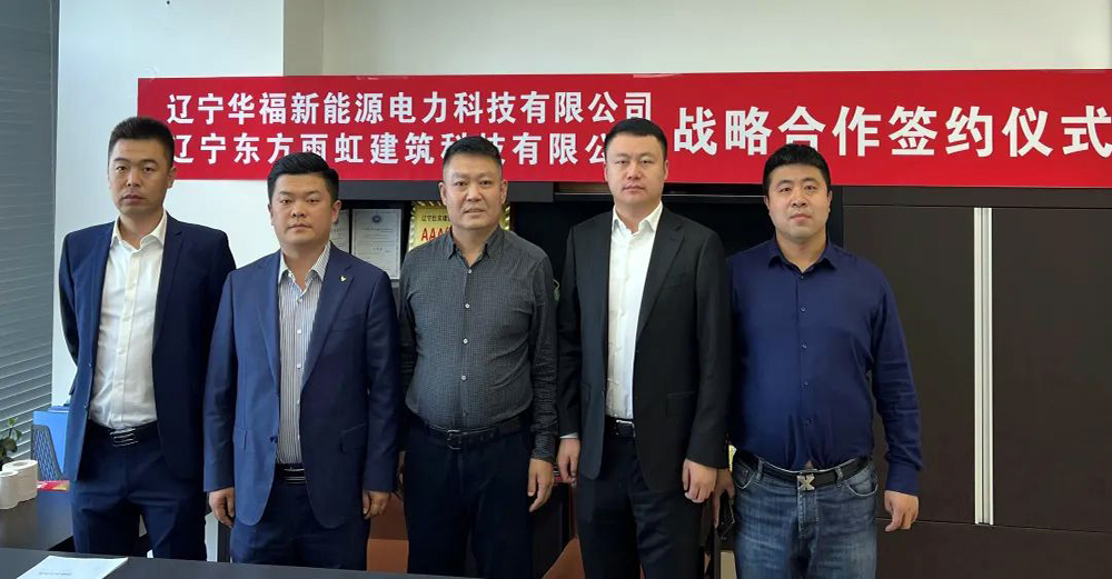 1_211209084107_1 首页 - 欧博ABG集团官网登录