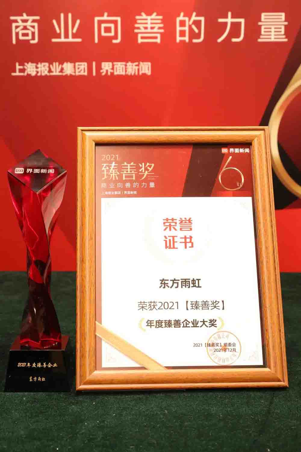 1_211217084550_1 首页 - 欧博ABG集团官网登录