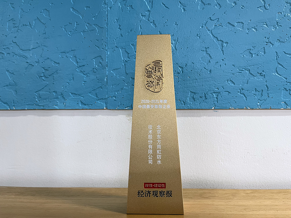 1_211229144934_1 首页 - 欧博ABG集团官网登录