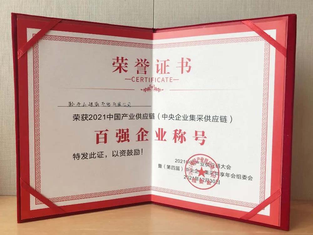 1_211231134206_1 首页 - 欧博ABG集团官网登录