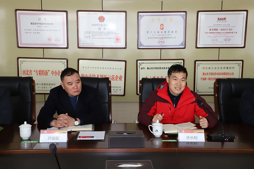 1_220209103929_1 首页 - 欧博ABG集团官网登录