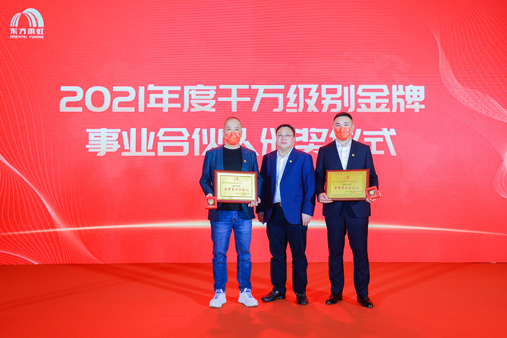 1_220312141928_1 首页 - 欧博ABG集团官网登录