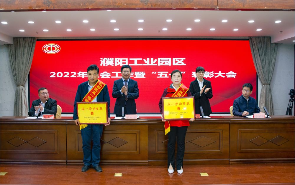 1_220427164045_1 首页 - 欧博ABG集团官网登录