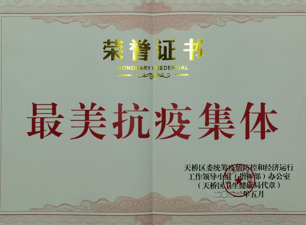 1_220527085353_1 首页 - 欧博ABG集团官网登录