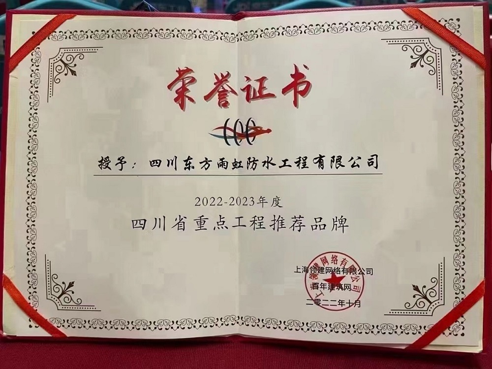 1_221025113304_1 首页 - 欧博ABG集团官网登录