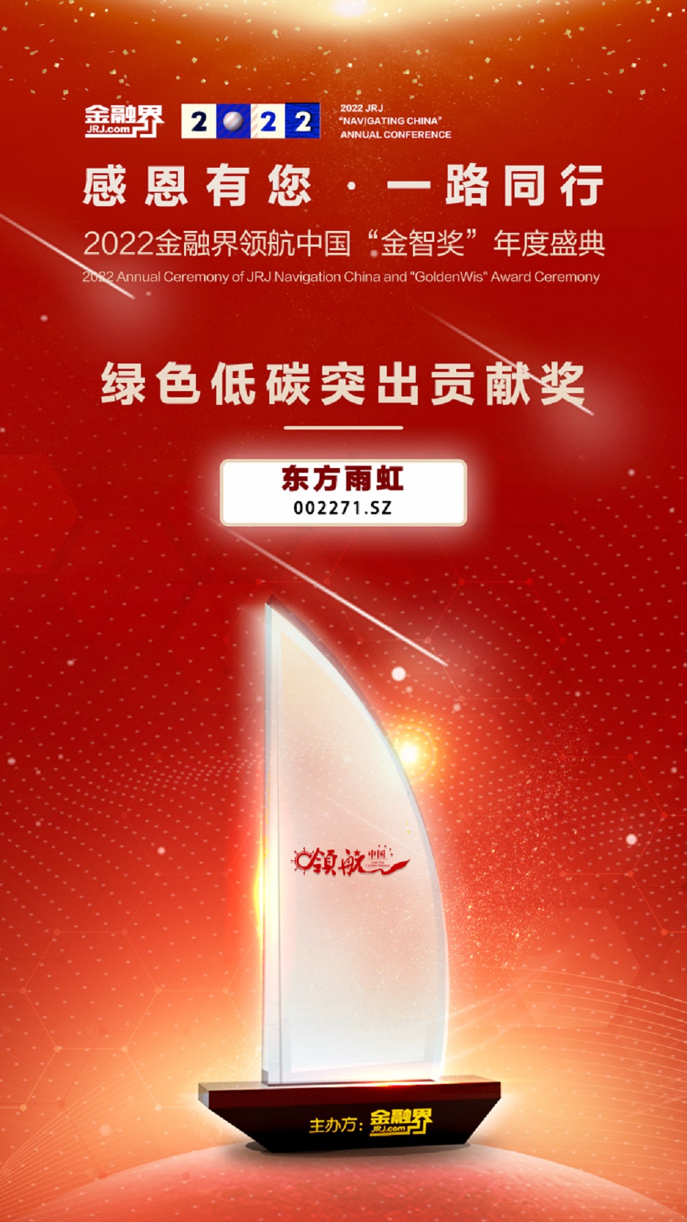 1_230103110750_1 首页 - 欧博ABG集团官网登录