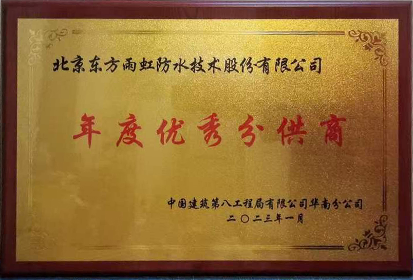 1_230116145625_1 首页 - 欧博ABG集团官网登录